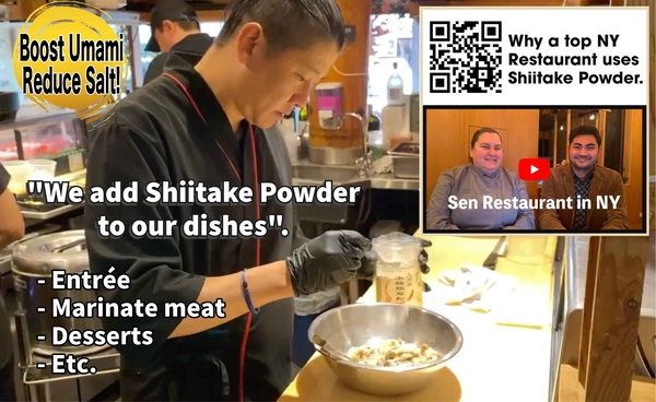 Shiitake_Powder_at_Sen_Restaurant.jpg