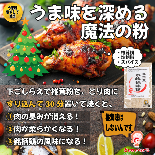 展示会用-POP-2 (1).png