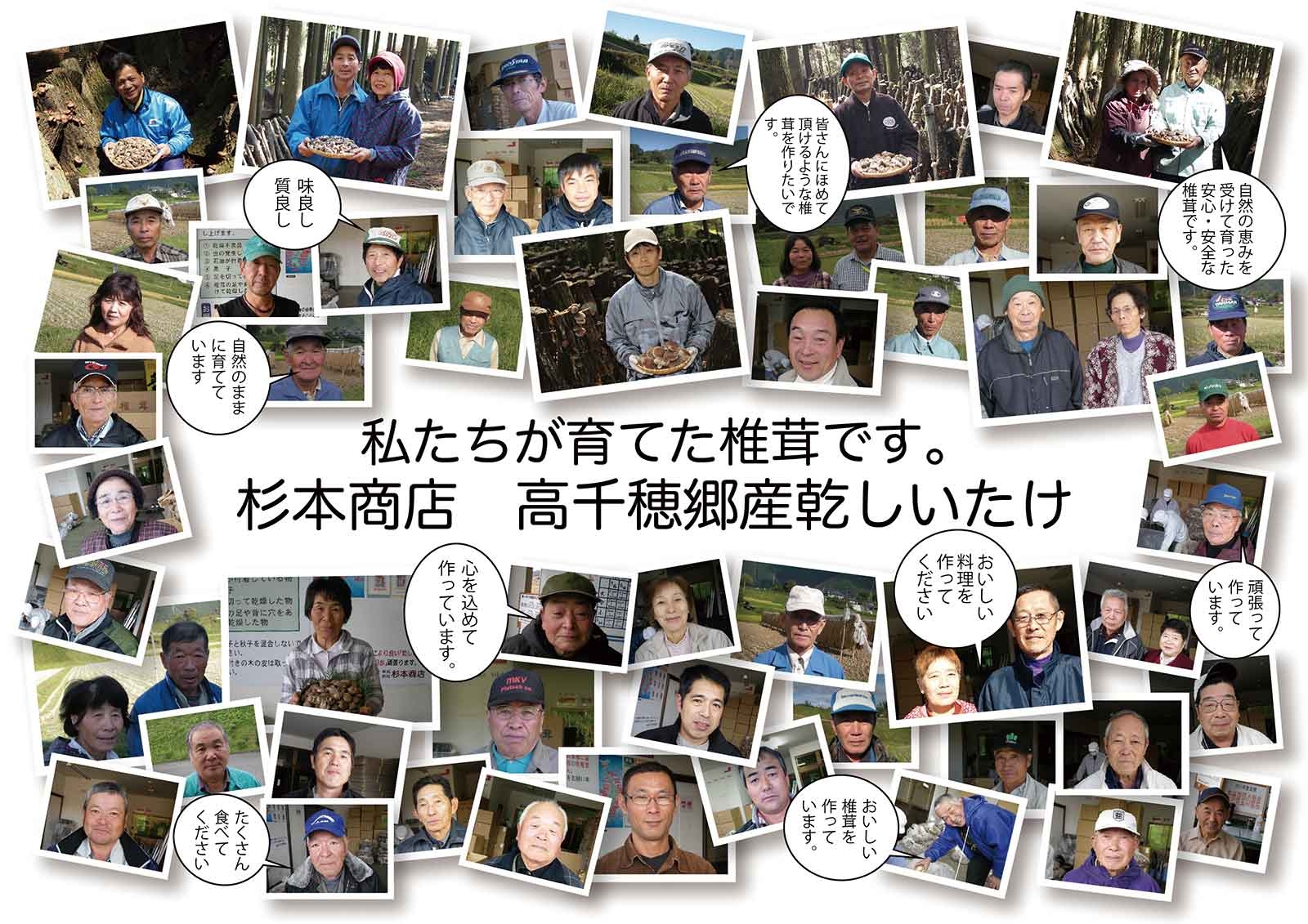 生産者の画像web用.jpg