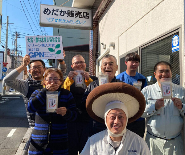 より良い社会へ、九州産本格椎茸粉