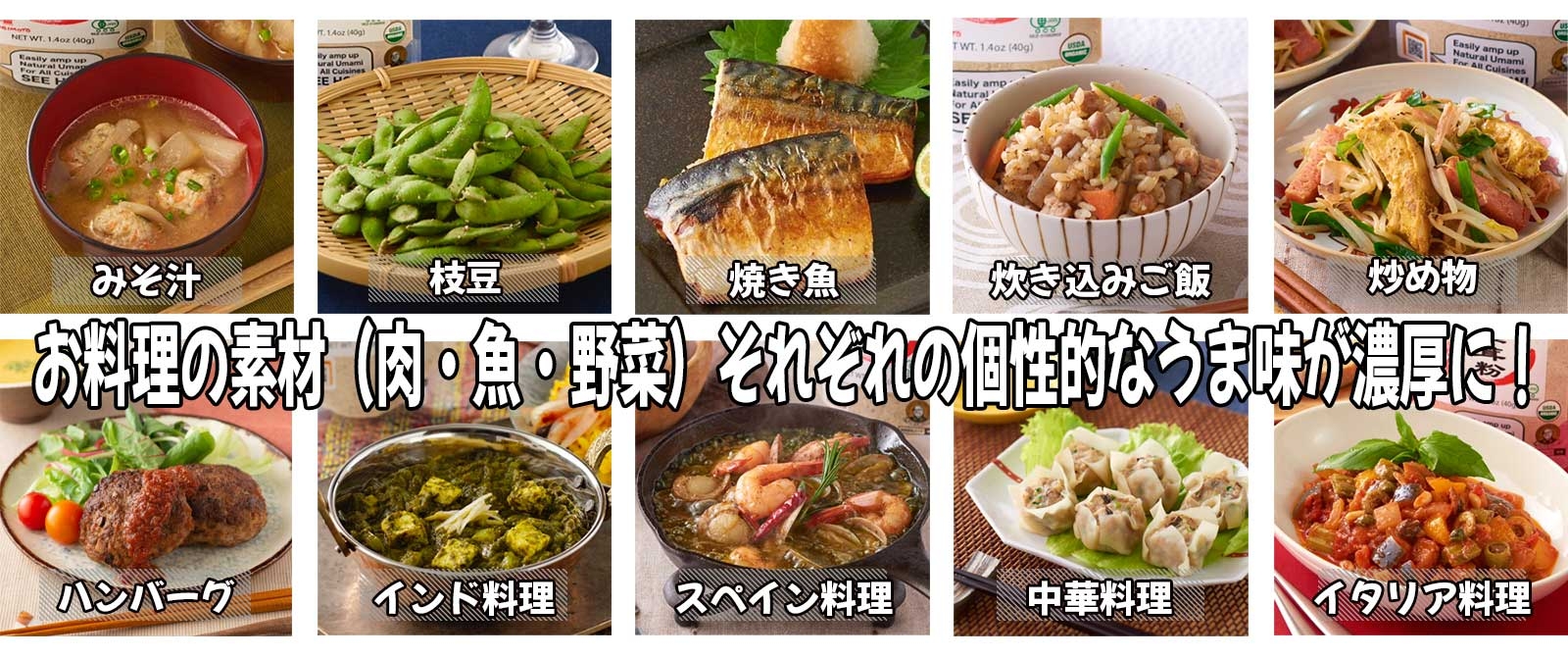 椎茸粉レシピ集.jpg