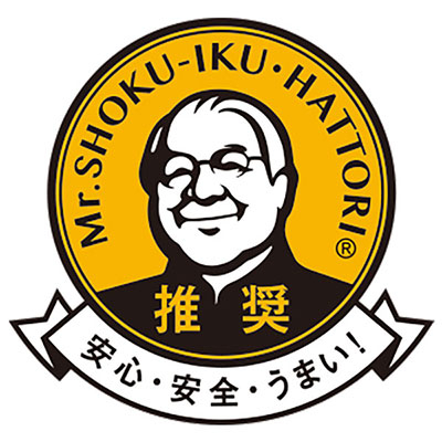 服部先生の推奨マーク