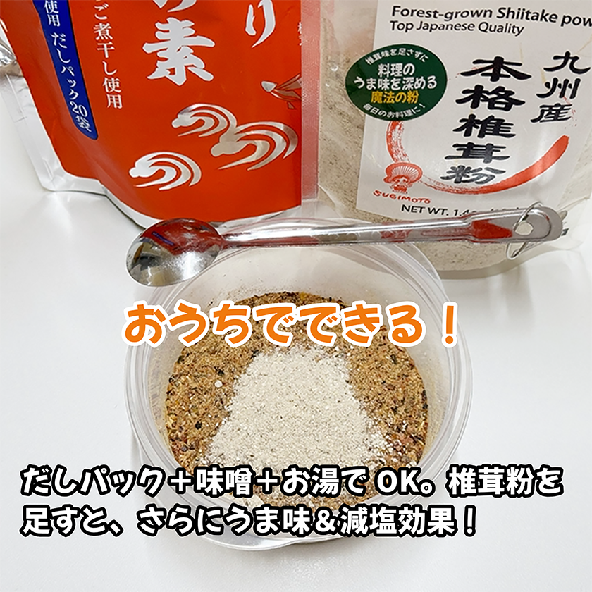 味覚感度-9.png