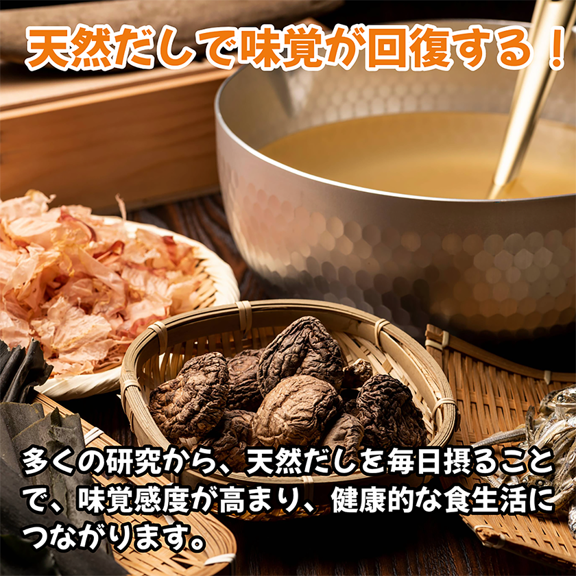 味覚感度-7.png