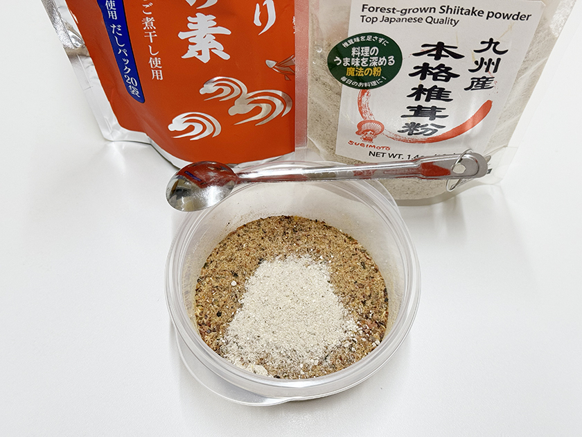 だしパック+椎茸粉.jpg