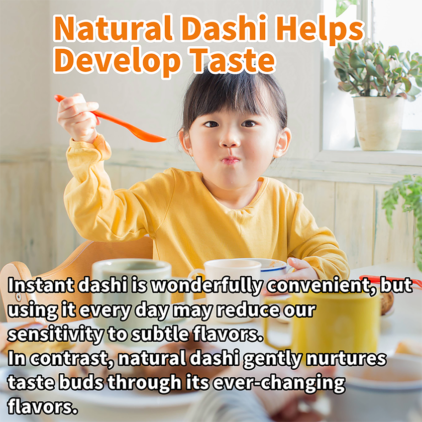味覚感度en-6.png