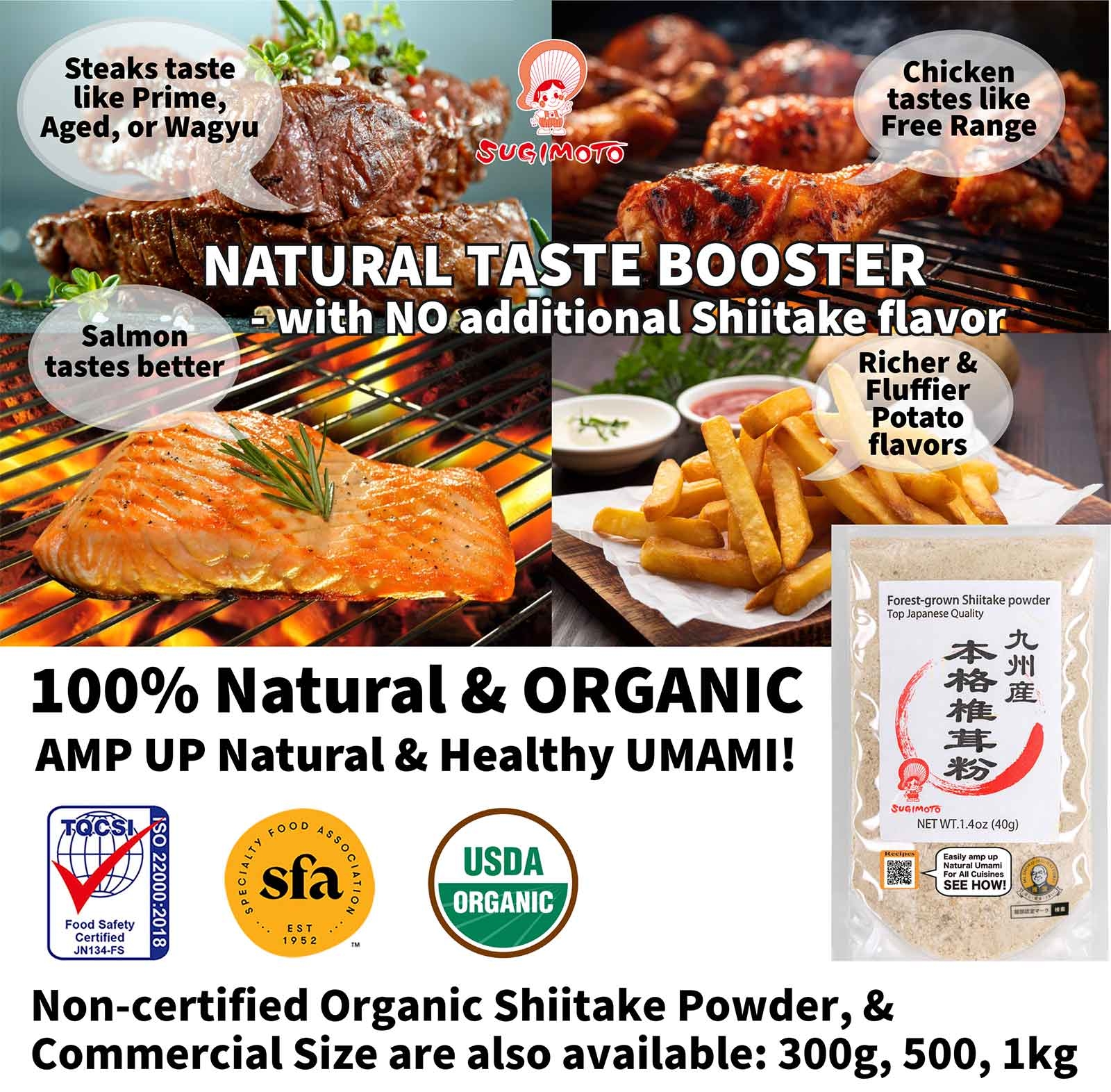 Sugimoto Shiitake Powder