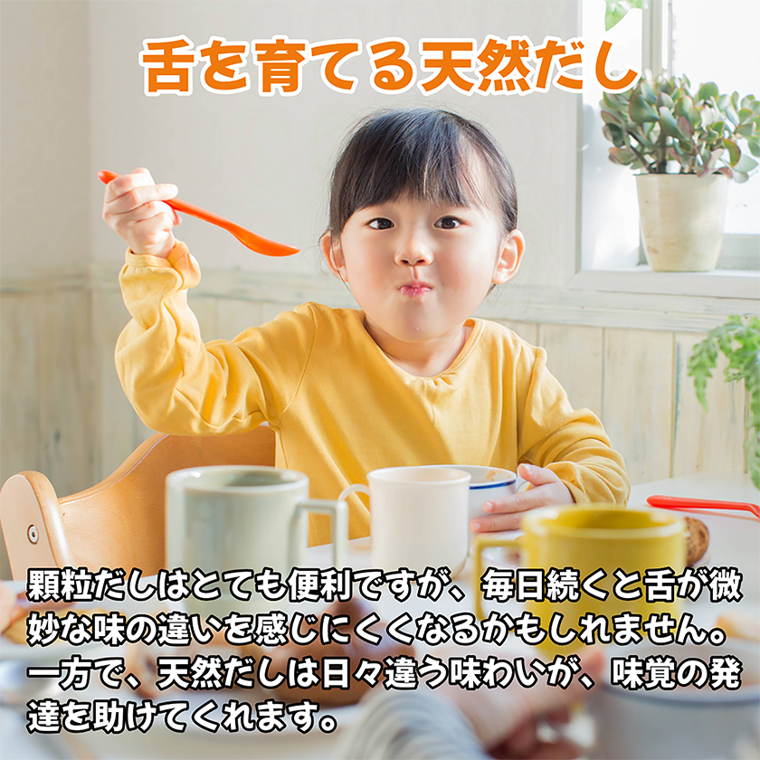 味覚感度-6.png